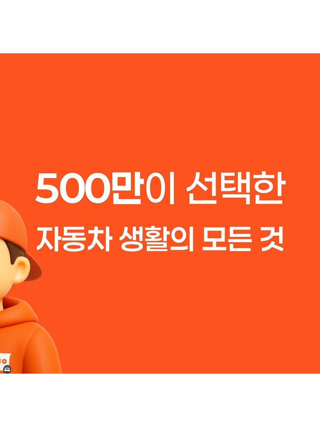 Photo by 운전자를 위한 울림, 휘슬 🚘 on September 22, 2025.