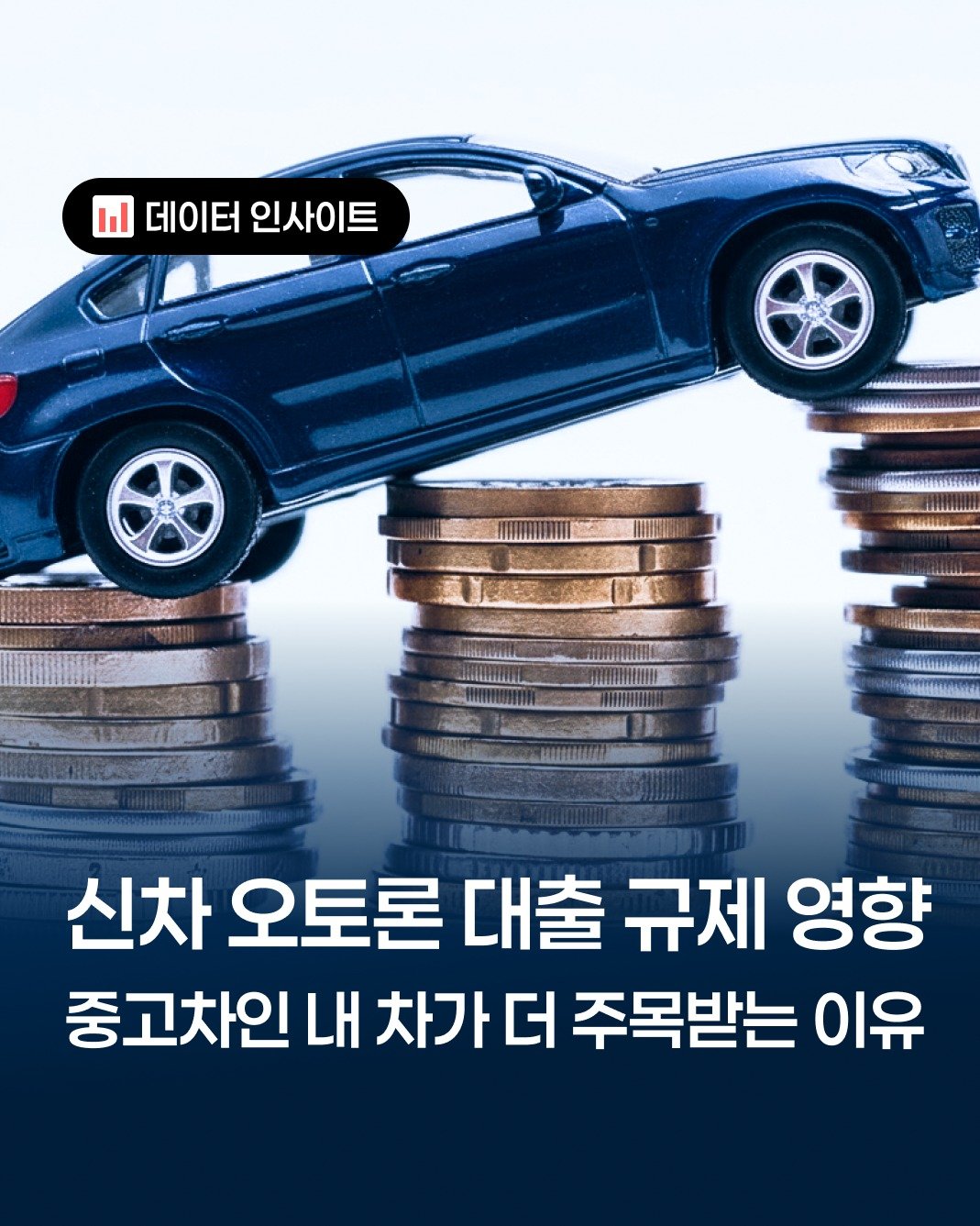 Photo by 운전자를 위한 울림, 휘슬 🚘 on October 27, 2025. May be an image of car.