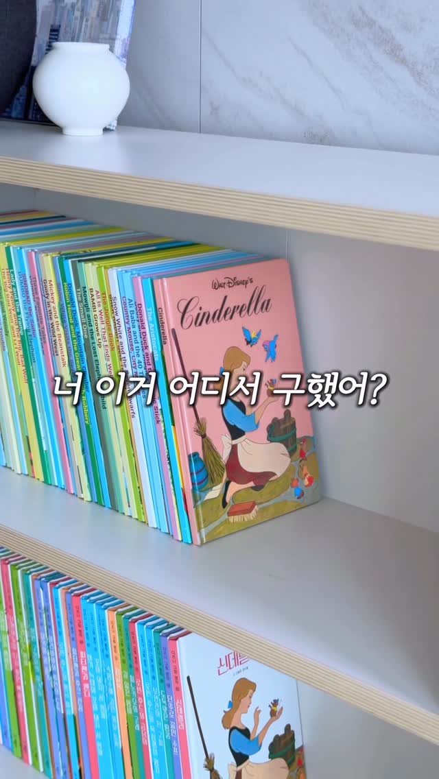 whodadakmon 게시물 이미지: 여러분.. 저 해냈습니다 😭😭
지난번 디즈니 명작 한글판
3만 권 넘게...