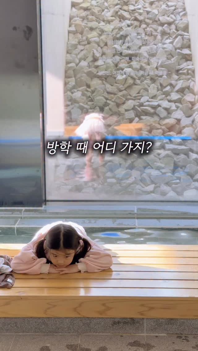 whodadakmon 게시물 이미지: 대구 1시간 거리에 이렇게 특별한✨
추운겨울 다녀오기 좋은 곳이...