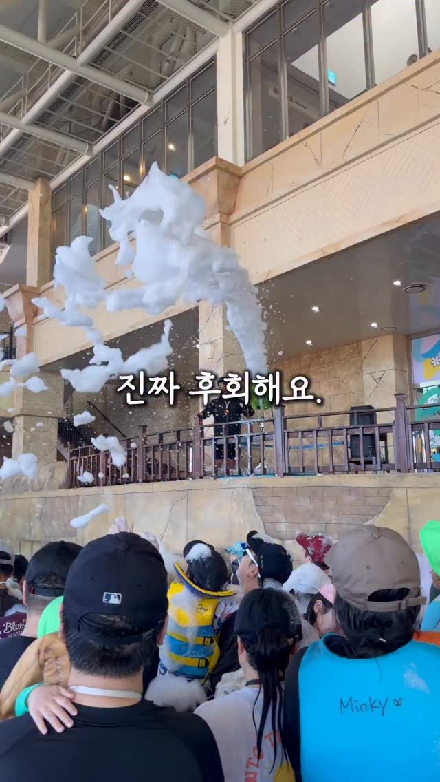 whodadakmon 게시물 이미지: 내돈내산, 진짜 만족한 워터파크

@whodadakmon 
@whodadakmon...