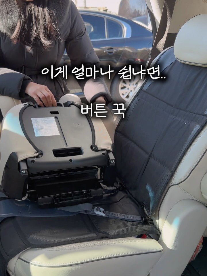 whodadakmon 게시물 이미지: 메인 차에는 50만 원 넘는 카시트 거뜬히 달아놓는데, 
세컨드카나 할아버지 차에는...