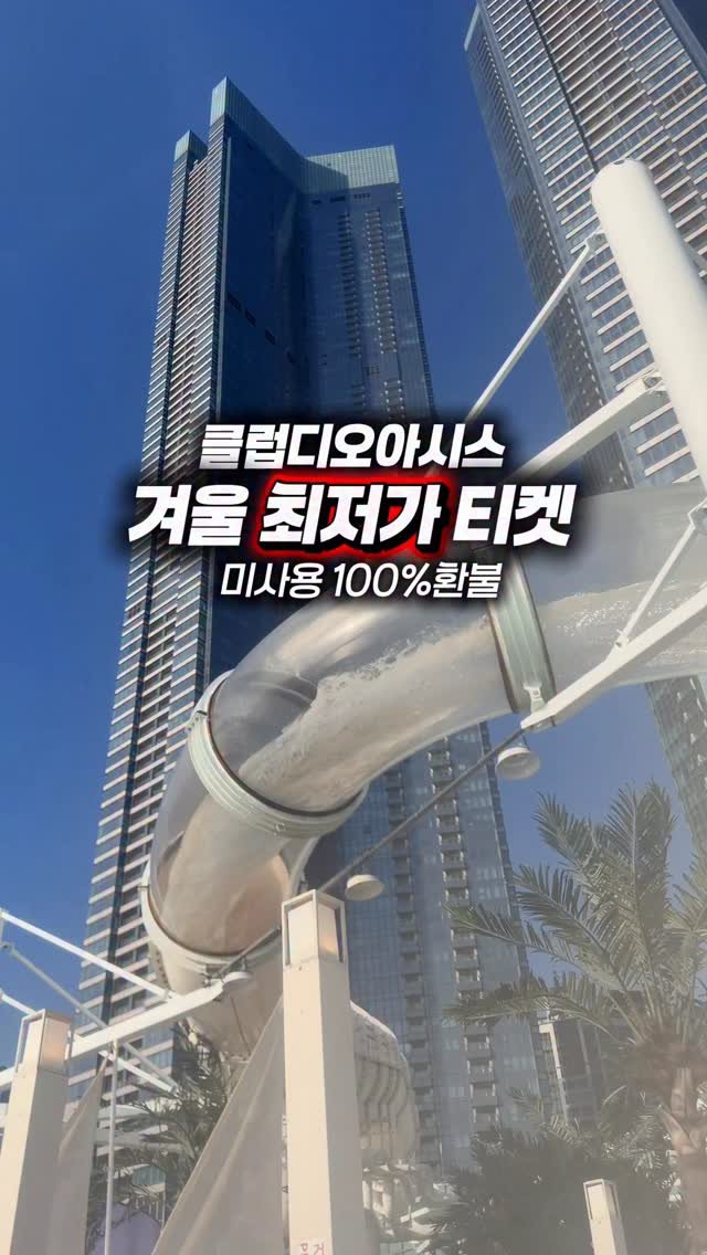 whodadakmon 게시물 이미지: 오늘 제가 가져온 이 핫딜.. 
솔직히 말해서 **"미친 가격"**입니다....