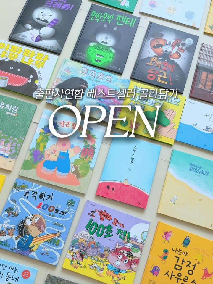 whodadakmon 게시물 이미지: 드디어 열렸어요!! 🥳

여러분 저 진짜 너무너무 감사해요!🙏🏻
선택받은 자만 열...