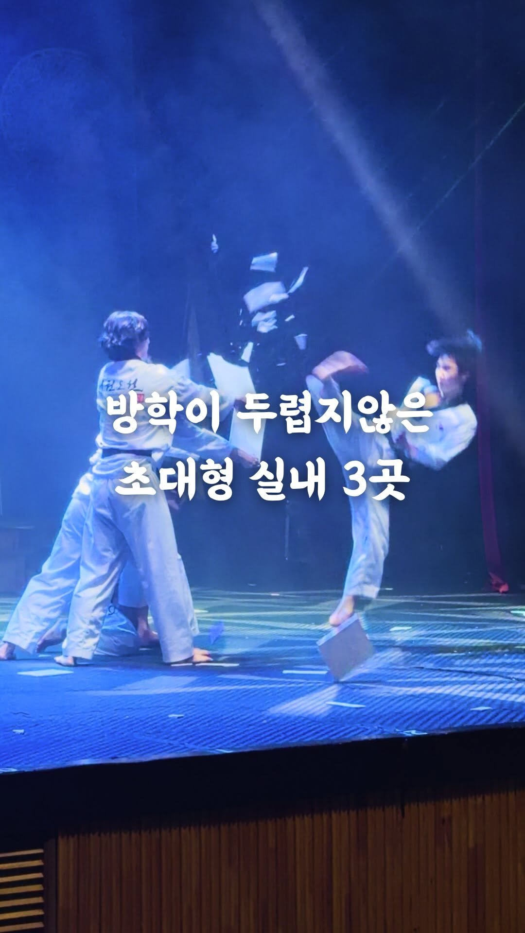 whodadakmon 게시물 이미지: 예약 시러, 추운거 시러, 방학 시러

@whodadakmon...