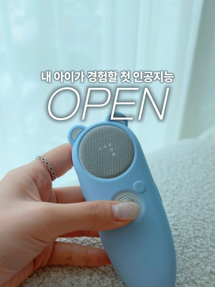 whodadakmon 게시물 이미지: 🚨 “우리아이 세대는 질문력이 생존도구라는데..
대답해 주기 참 힘드시죠?...