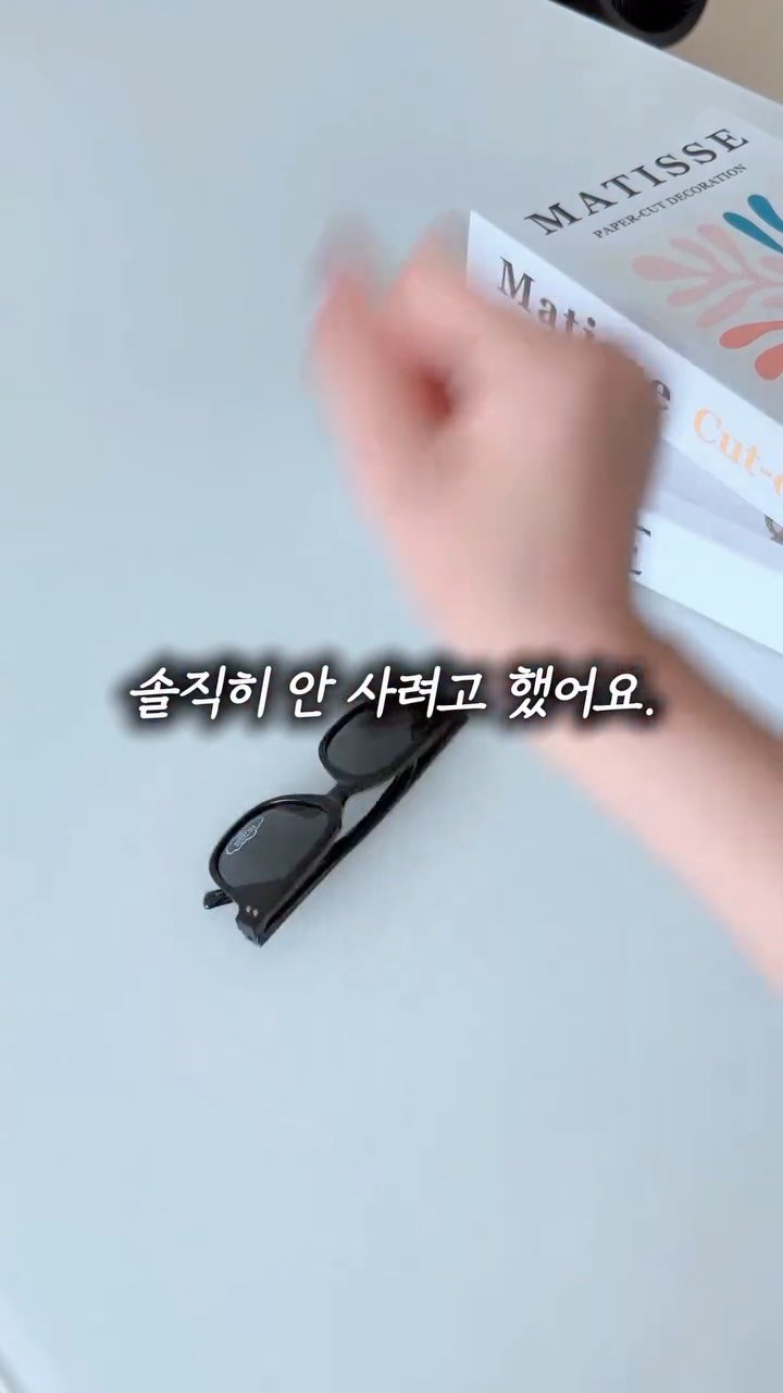 whodadakmon 게시물 이미지: 30만원 태우고 결국 찾았다 🫠
어른보다 아이 선글라스
더 좋은 거 써야 한다는 거...