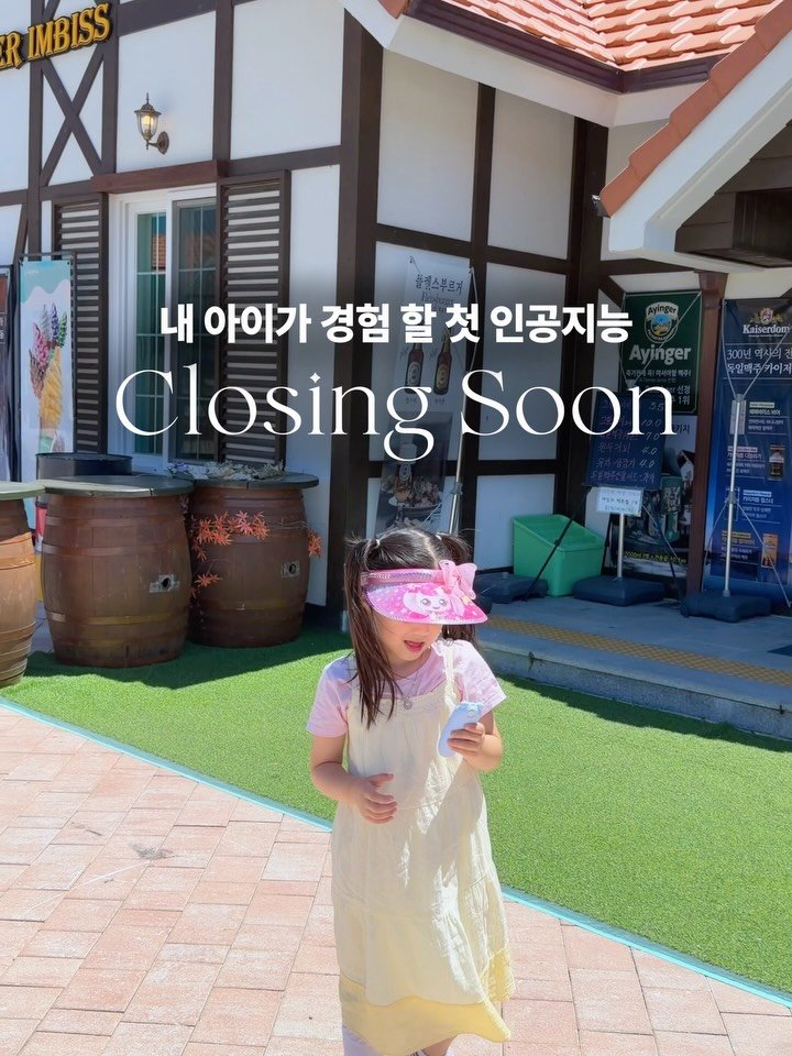 whodadakmon 게시물 이미지: 🚨 “질문이 많은 아이가 똑똑하게 자란다는데.. 
대답해 주기 참 힘드시죠?...