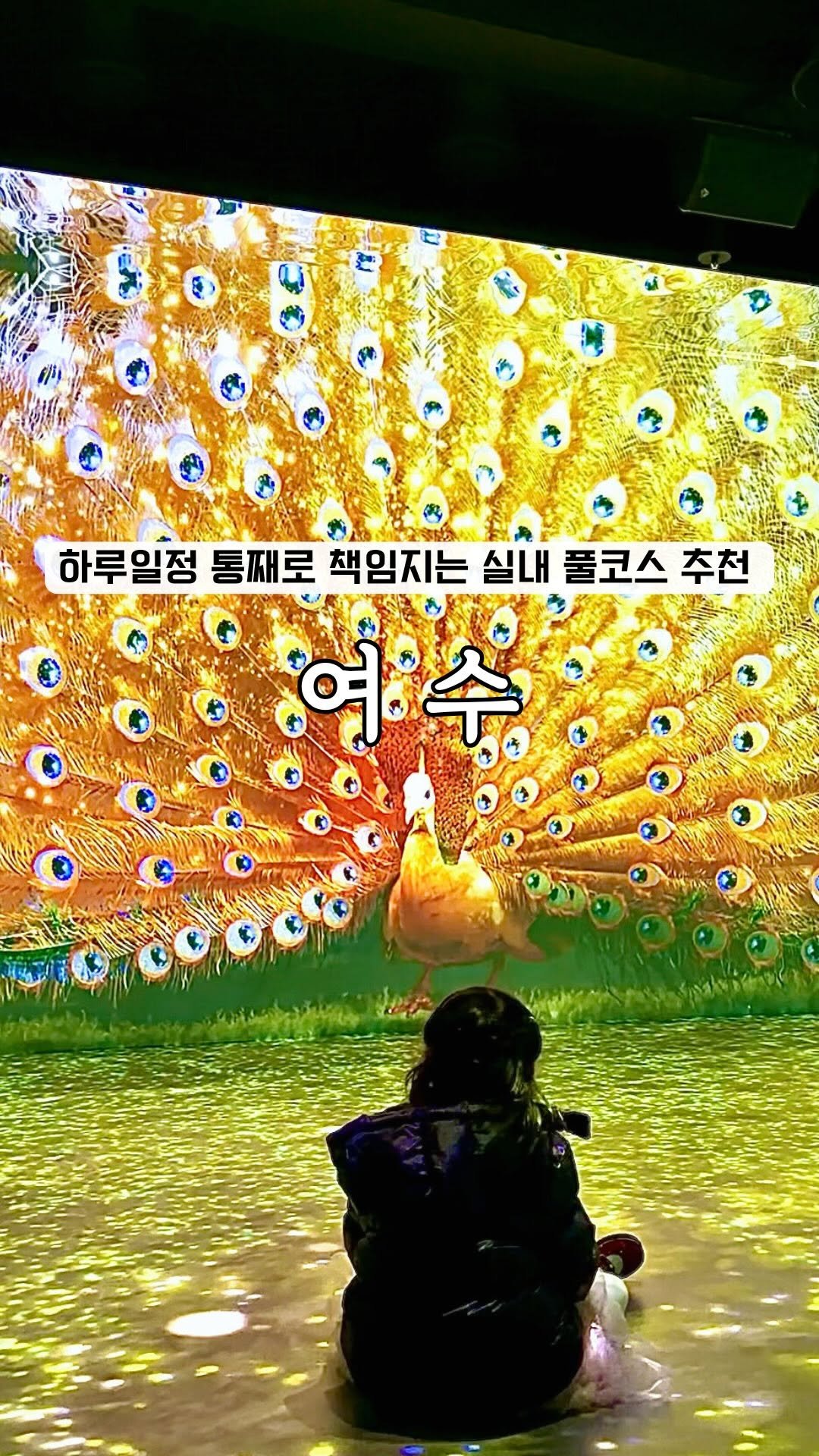 whodadakmon 게시물 이미지: 여긴 진짜 작정했네요.. #광고

찍는 족족 인생샷이라 핸드폰 용량 비우고 가셔야...