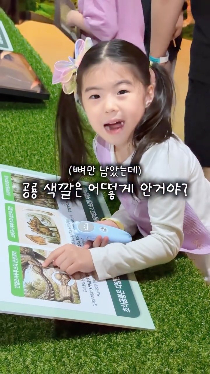 whodadakmon 게시물 이미지: 🚨 “엄마, 왜?” 폭격에 뇌 정지 온 엄마들 주목!! 🤯 
우리 집 ‘질문...