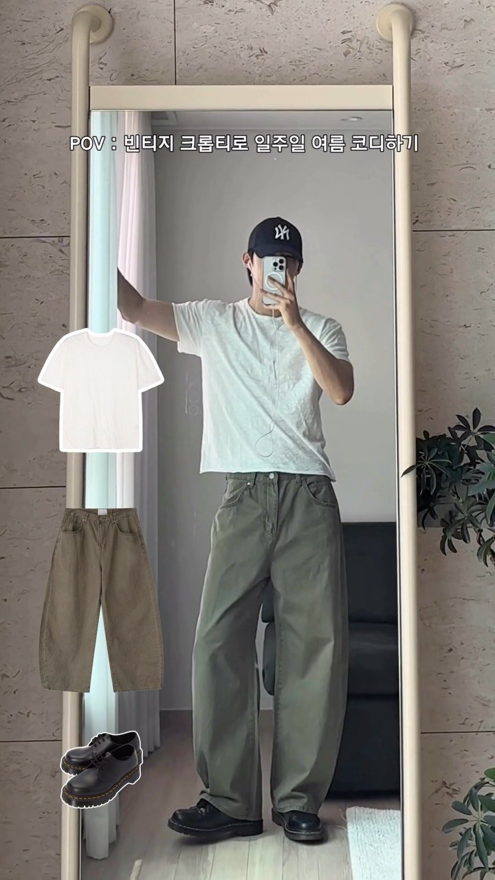 whtwilludo_o 게시물 이미지: 📍댓글에 ‘코디’ 남겨주시면 착장 정보 링크 보내드릴게요.

거울 앞에서 10분째...