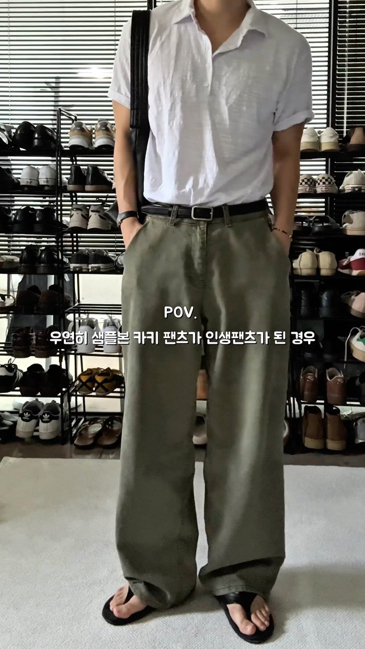 whtwilludo_o 게시물 이미지: 같이 입어요 제 인생팬츠 🌿