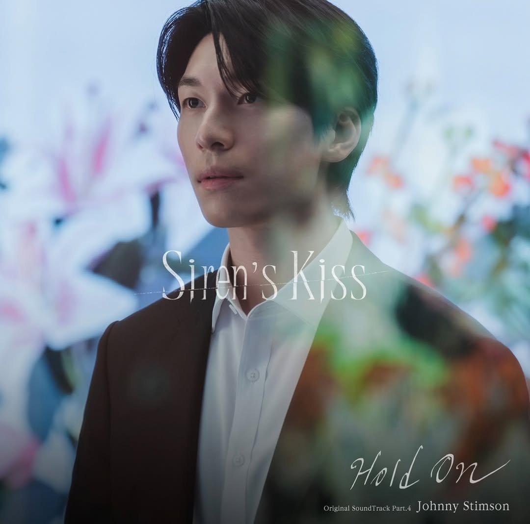 Photo shared by 위하준 Wi Ha Jun on March 24, 2026 tagging @johnnystimson. May be an image of poster and text that says 'Siren'sKiss Kiss Siren's Hold Holdon on oteiseie.onngtimson DriginalSoundTrackPart.4 Johnny Stimson'.