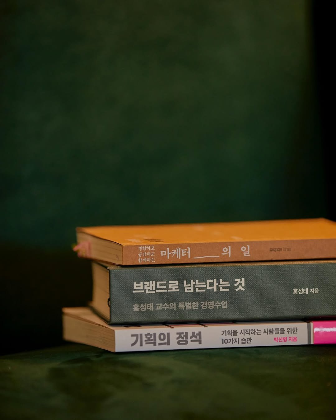 Photo by hansol wi | 브랜드마케터•브랜딩 on November 25, 2023.