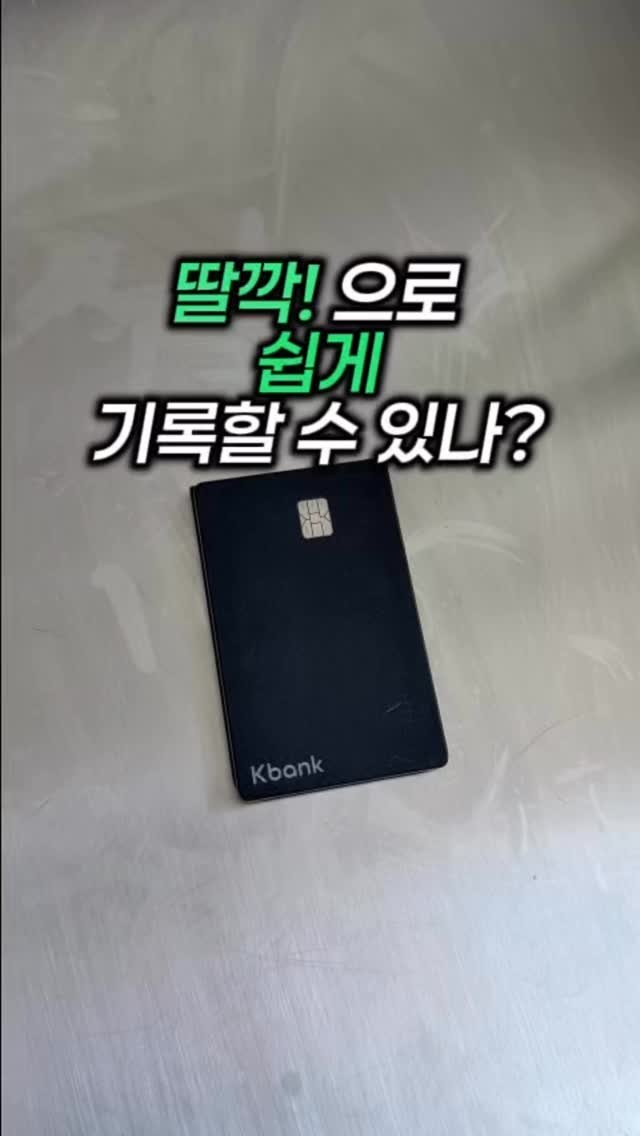 wi_see_list 게시물 이미지: #협찬 🎤기록하는 시간 아껴서 실행하는 법

마케터로 일하면서 공부도 계속 하다보니...