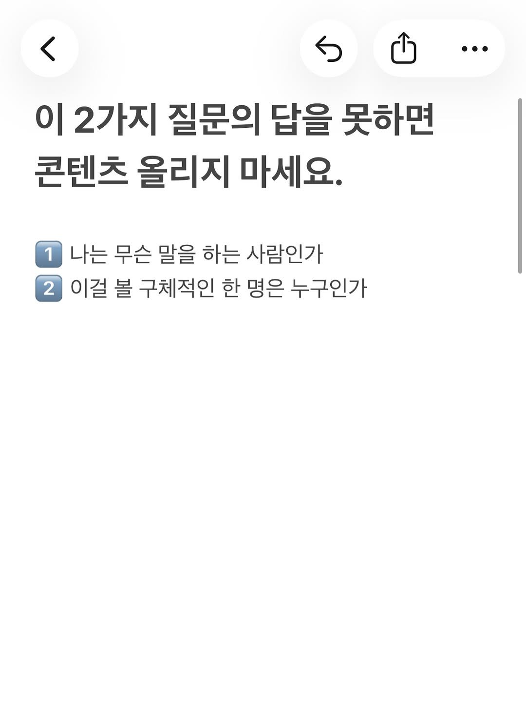 wi_see_list 게시물 이미지: 무엇이든 만들 수 있는 시대에는 오히려 더 명확하게 콘텐츠를 만들어야 합니다....