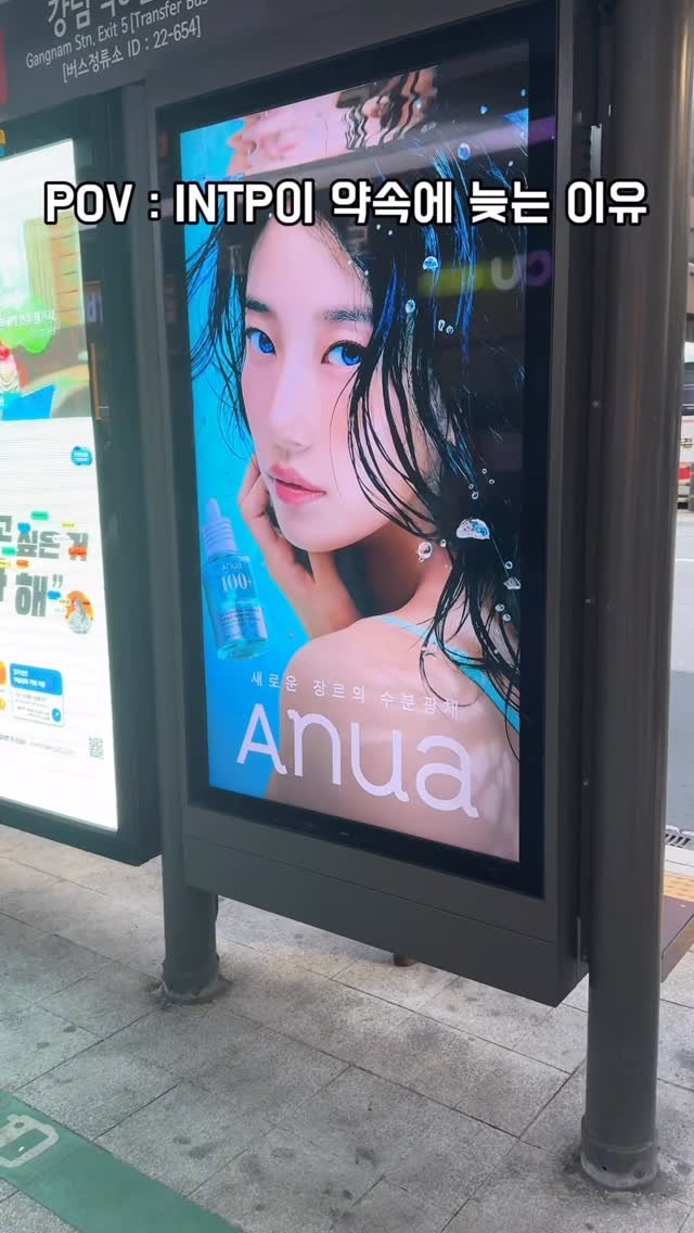 wi_see_list 게시물 이미지: INTP이 약속에 늦는 이유. 공감되는 INTP은 좋아요 👍🏻

어떻게 그렇게 많은...