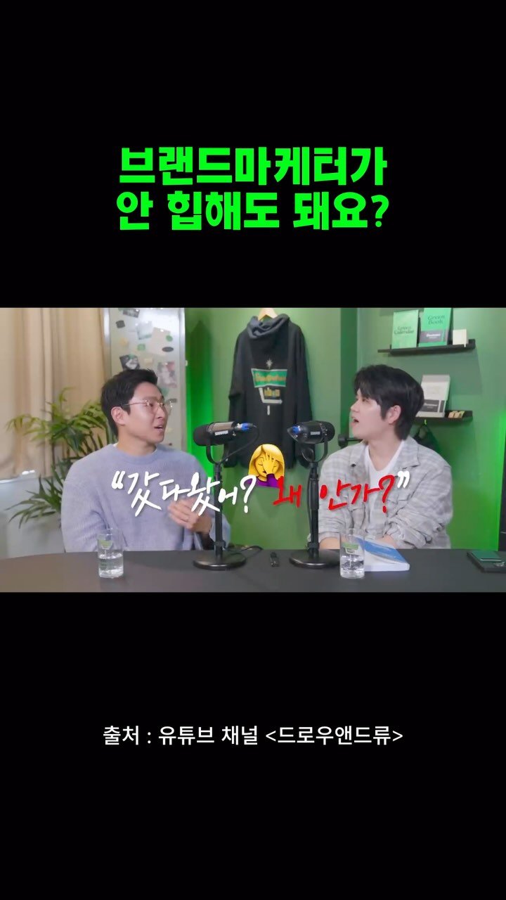 wi_see_list 게시물 이미지: 📌 멜론 TOP100귀도 브랜드마케터 할 수 있어요?

광고회사와 브랜드마케터로...