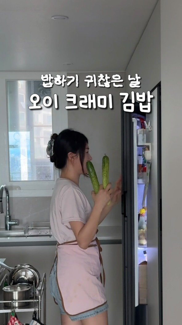 widsunshine 게시물 이미지: 밥하기 귀찮은 날
무조건 찾게 되는 이 김밥🙋🏻‍♀️

원랜 와사비를 넣어...