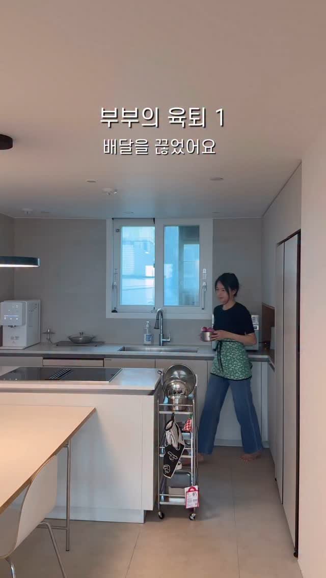widsunshine 게시물 이미지: 배달 망나니였던 우리
육퇴하고 먹는 배달음식이
세상에서 제일 맛있던 시절이...