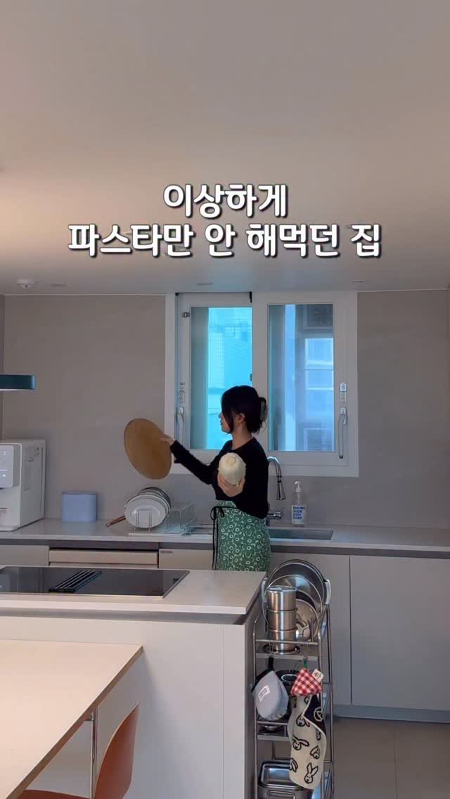 widsunshine 게시물 이미지: 저희집만 이런거 아니죠 🌝
이상하게 자주 안해먹게 되는 파스타
근데 유일하게 이건...