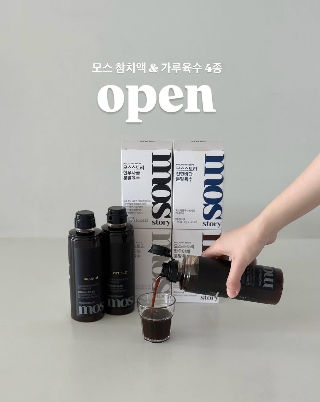 Photo by 햇살림 on April 13, 2026. May be an image of hair product, fragrance, bottle and text.