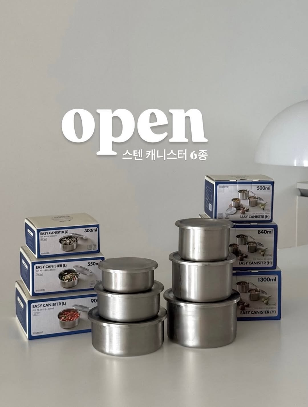 widsunshine 게시물 이미지: #공구오픈 #구매인증여기에
벌써 3차 오픈인 올스텐 캐니스터🩶
이번엔 new!...