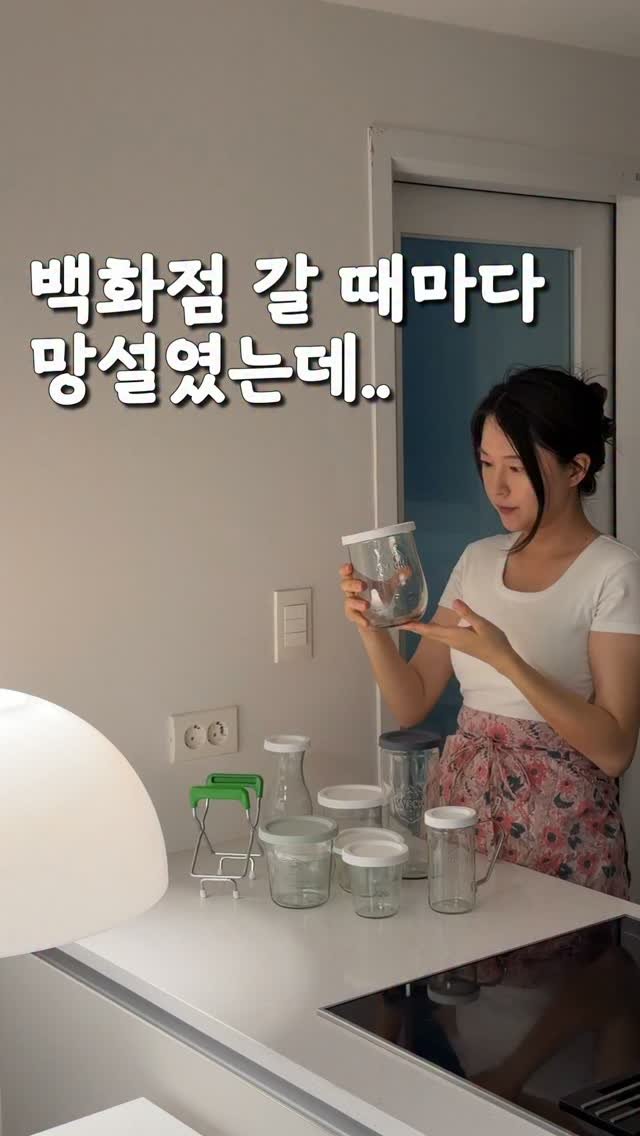 widsunshine 게시물 이미지: #마감 🍓 백화점에서 보던 웩! 6,400원부터 시작🫙

✔️ 유리용기+실리콘뚜껑...