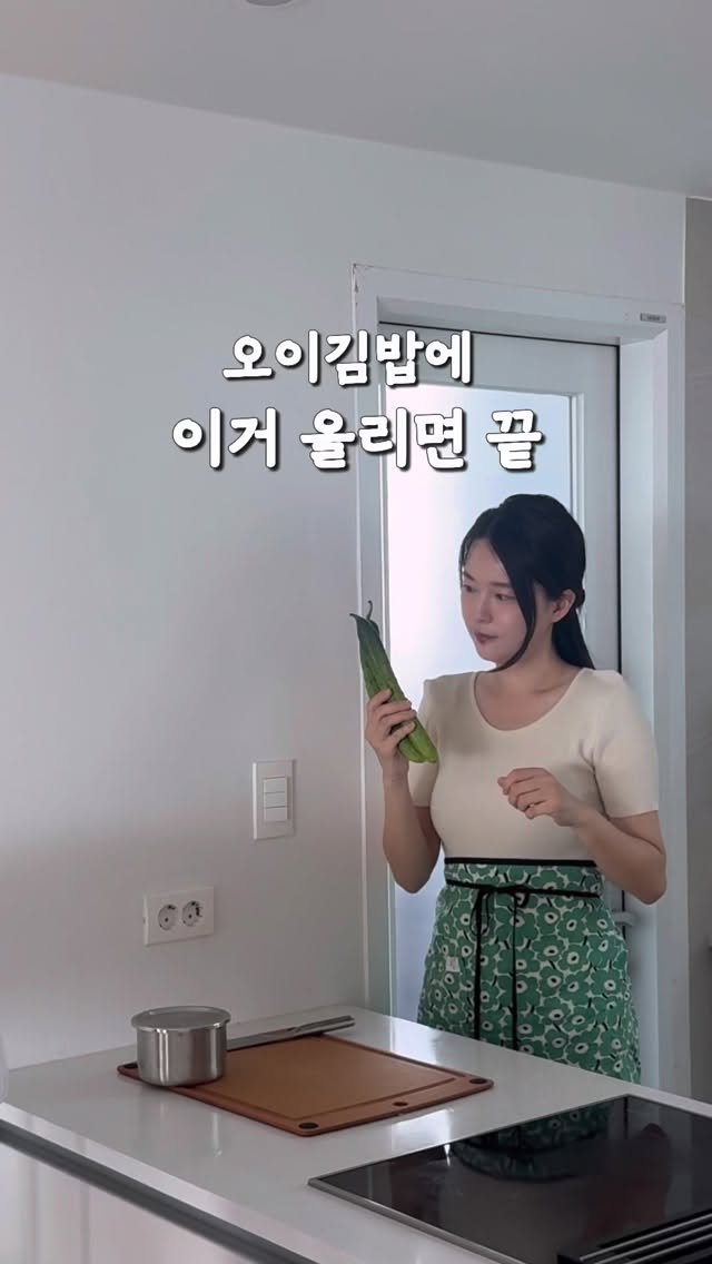 widsunshine 게시물 이미지: 오이김밥만 드시지 마세요🌝
요즘 홍진경님 오이김밥 자주 해먹는데
이거 더해주면 더...