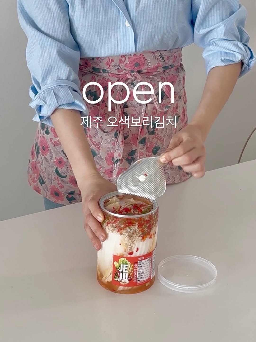 Photo by 햇살림 on February 04, 2026. May be an image of drink and text that says 'open 제주 오색보리김치 非香'.