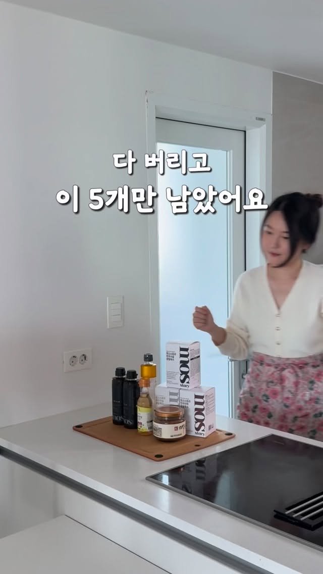 widsunshine 게시물 이미지: 다 버리고 이것만 남았어요🙆🏻‍♀️
성분좋고 깔끔한 조미료 5가지!

✔️ 구매는...