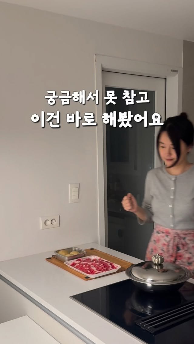 widsunshine 게시물 이미지: 저 강민경인데
제 알고리즘에 계속 떠서
이건 못 참고 바로 해봤어요🌝

남편이...