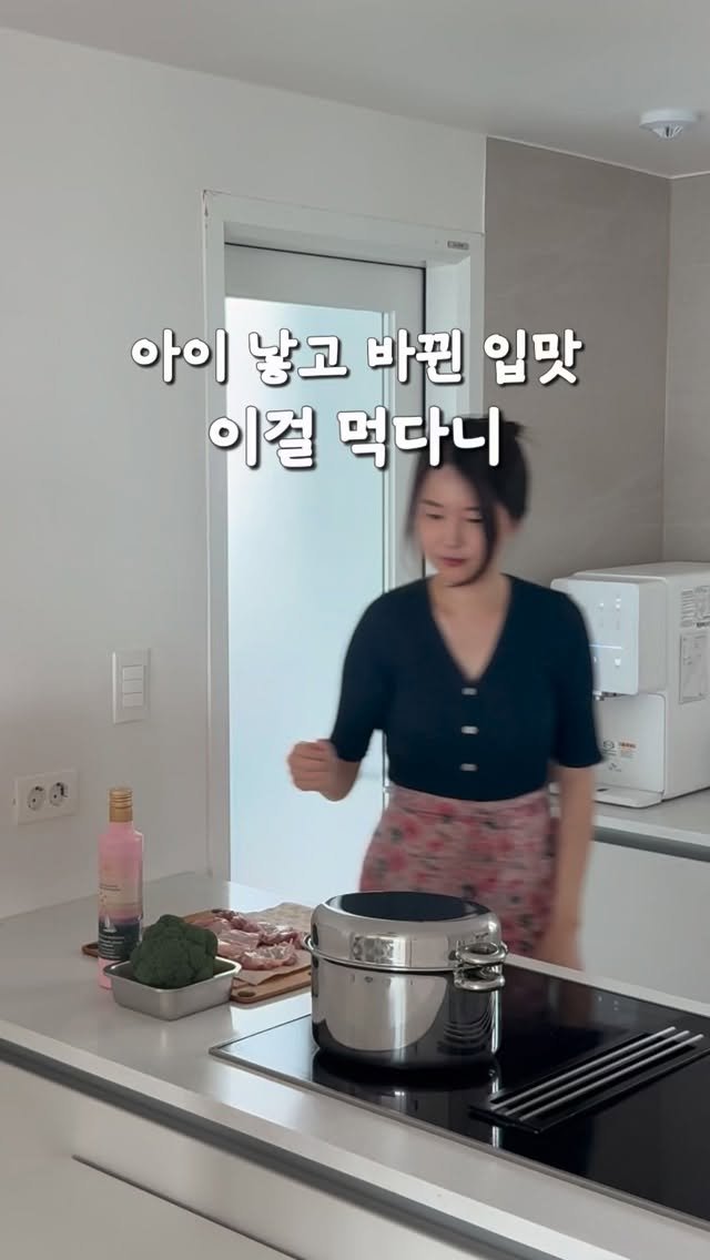 widsunshine 게시물 이미지: 아이 낳으면 입맛이 바뀐다더니
저만 이런걸까요? 🤔

전 해장 파스타만 먹던...