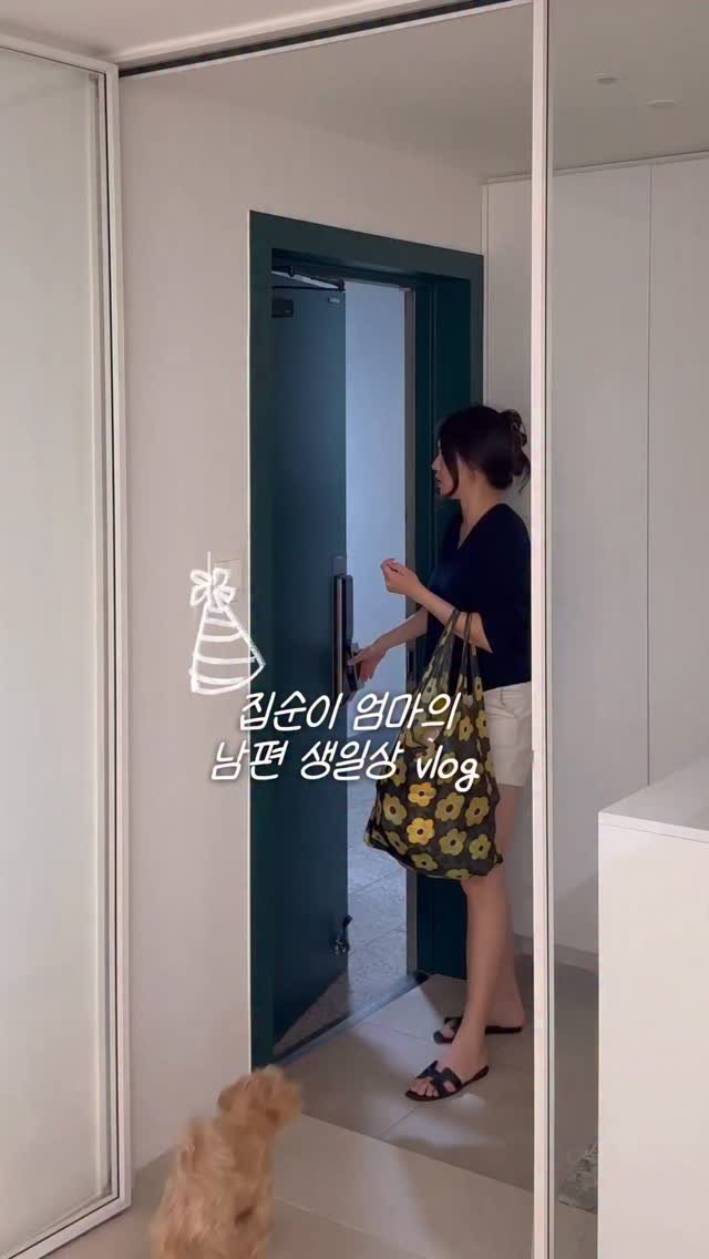 widsunshine 게시물 이미지: 남편 생일상 차리기 도즈언🙋🏻‍♀️
오랜만에 남편 생일날이 빨간날이라
느긋하게...