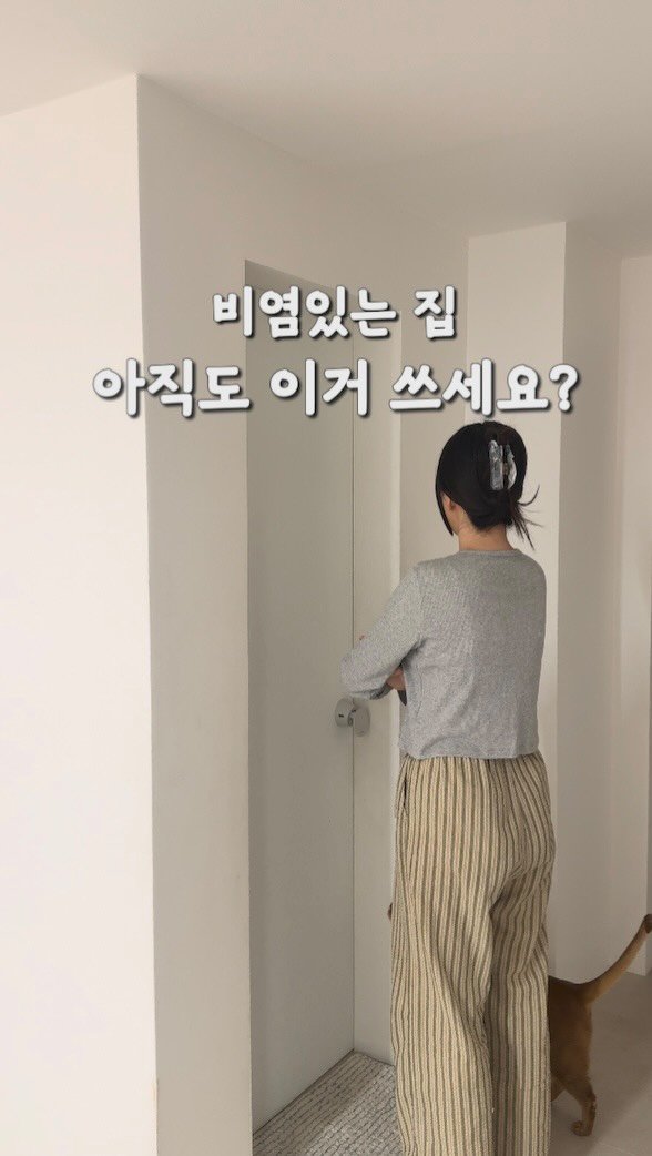 widsunshine 게시물 이미지: 저도 몰랐는데
비염은 휴지부터 바꾸더라구요🫢

남편이 화장실만 들어가면 기침을...