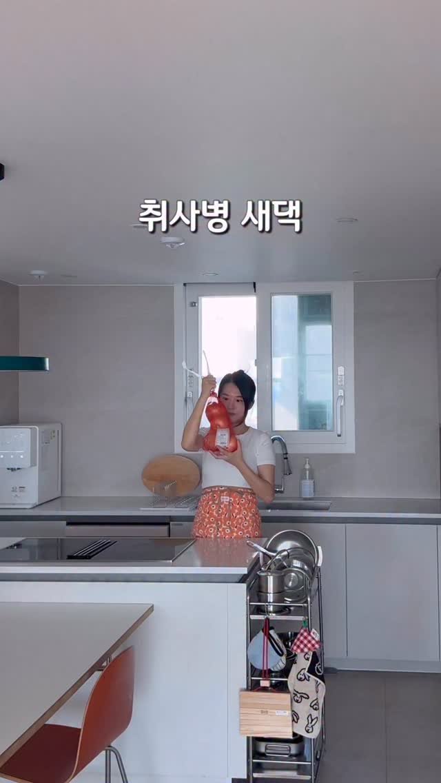 widsunshine 게시물 이미지: 적당히를 모르던 신혼시절
주방에서 별명은 취사병🫡
제가 양조절을 정말...