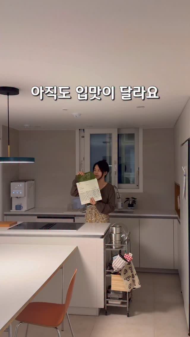 widsunshine 게시물 이미지: 결혼 10년차가 무색하게
여전히 입맛이 다른 우리!

남편은 해물파, 저는 고기파...