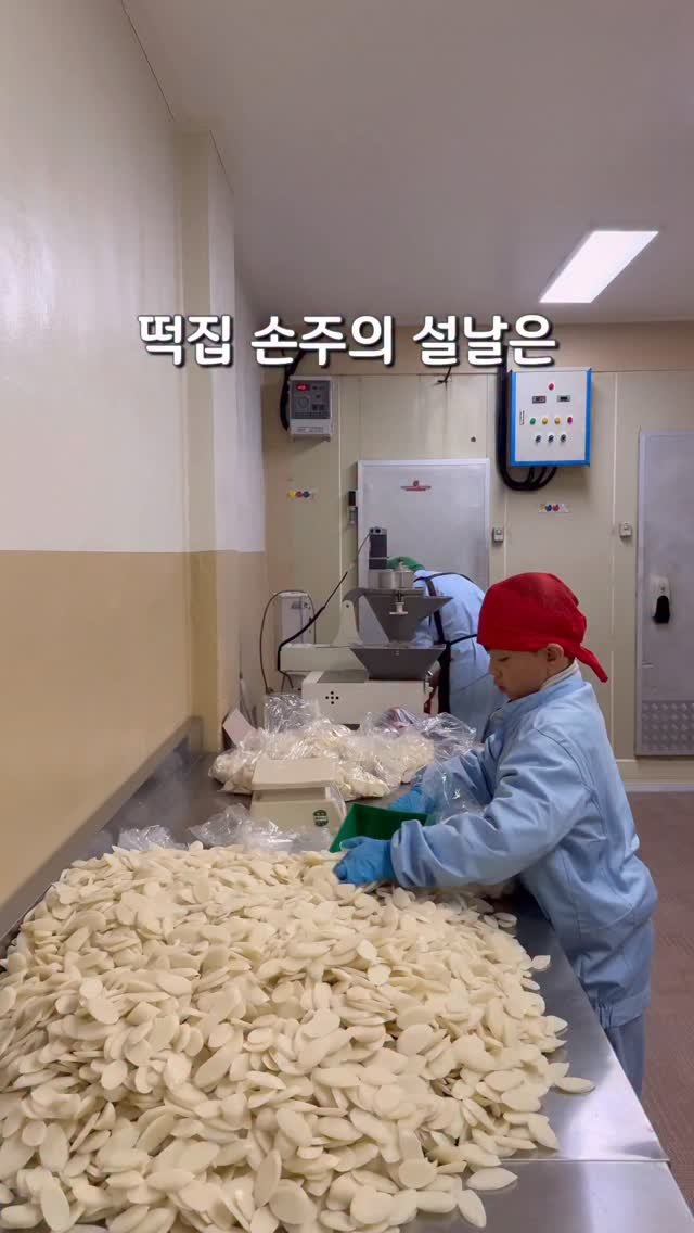 widsunshine 게시물 이미지: 명절을 제일 기다리는 사람
그 이름은 떡집 손주 👦🏻

연휴 시작하자마자...