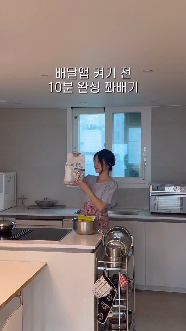 widsunshine 게시물 이미지: 배달앱 켜기 전에 이거!
발효없이 집에서 후딱 만들기 좋은 
10분컷 꽈배기 레시피...