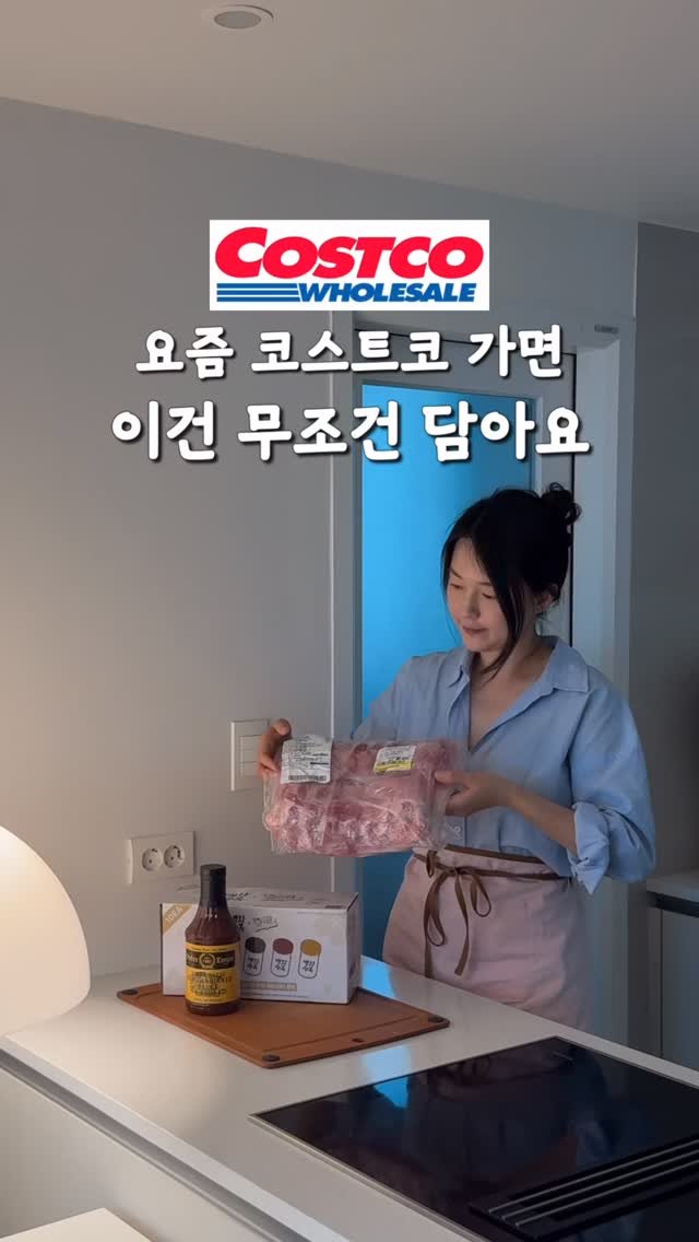 widsunshine 게시물 이미지: 요즘 코스트코 가면 
무조건 장바구니에 담는 3가지🙋🏻‍♀️

1️⃣ 피터루거...