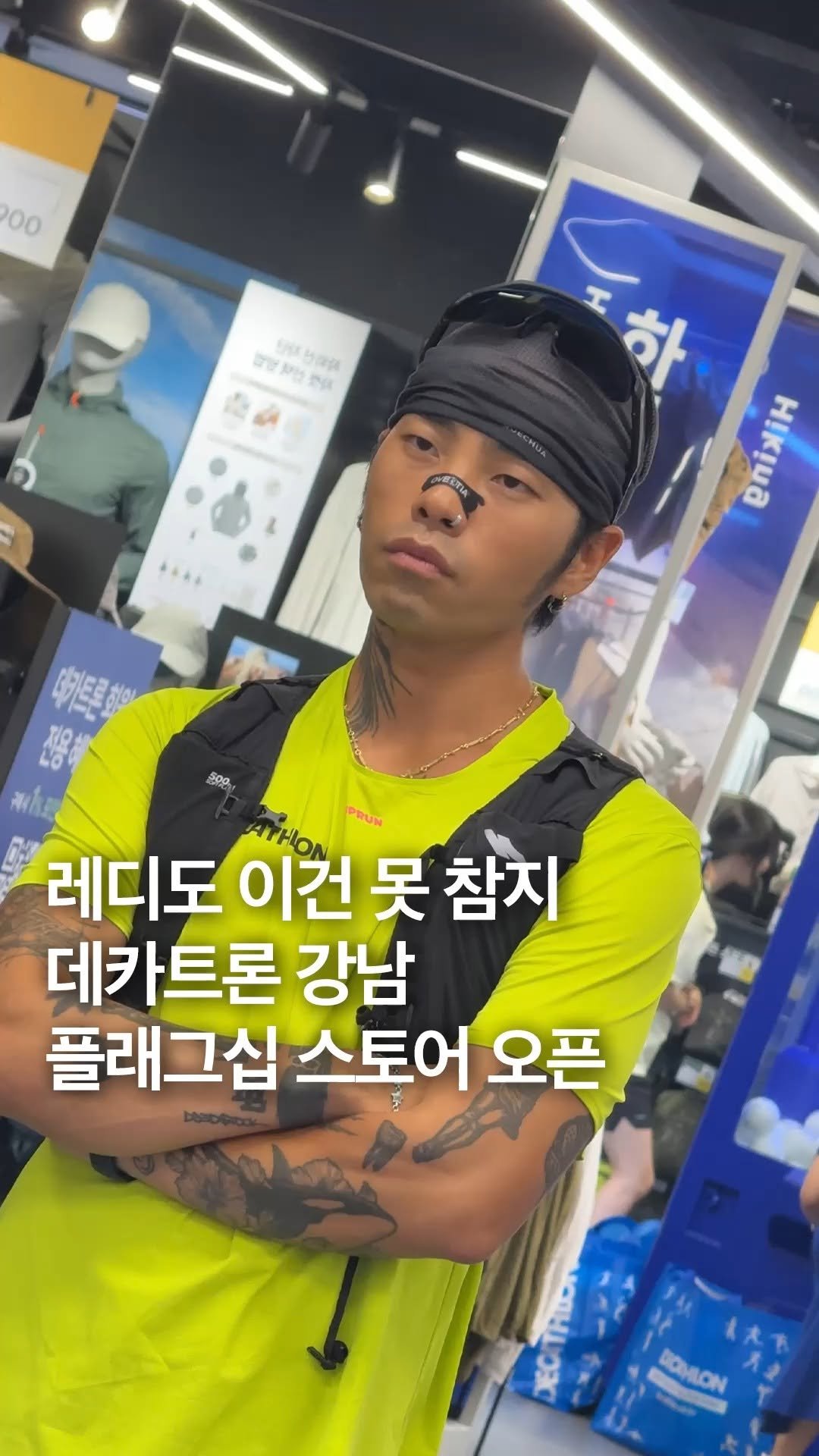 wikitree 게시물 이미지: 레디도 러닝하러 왔습니다…🏃🎤💙

데카트론(@decathlon_korea)이 강남...