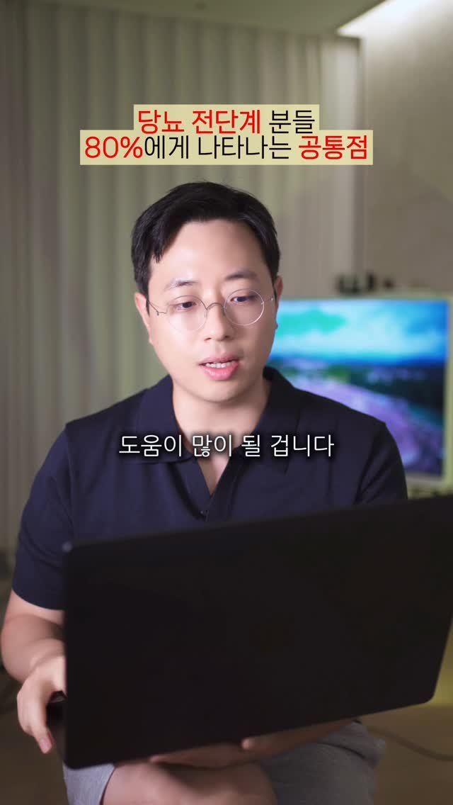 wikiyaksa 게시물 이미지: ✨ 혈당 관리에 좋은 영양소 5가지 ✨
1️⃣ 마그네슘 👉 인슐린 작용과 혈당...