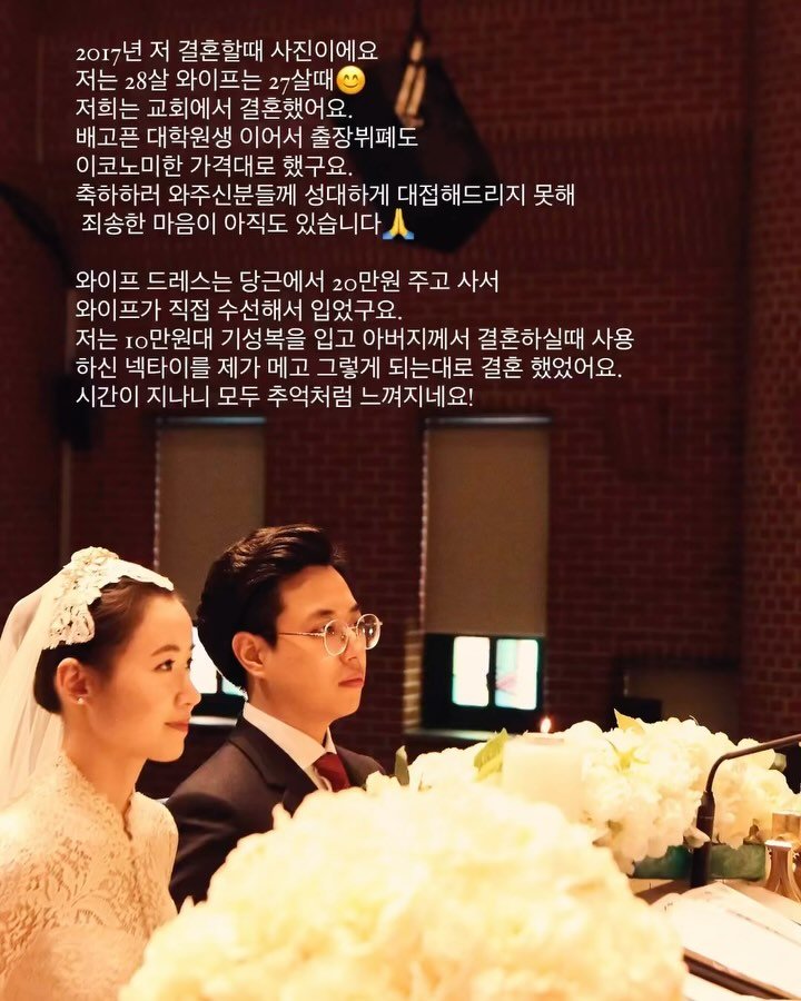wikiyaksa 게시물 이미지: 발렌타인데이를 맞아 돌아보니
과거에 우리 참 순수했고
현재 참 행복하네요.
앞으로는...