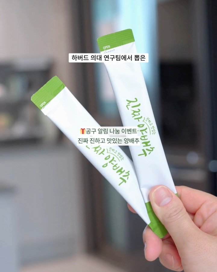 wikiyaksa 게시물 이미지: 🎁1포=양배추 한 접시 나눔할게요😊

진짜진하고맛있는양배추 공동구매...