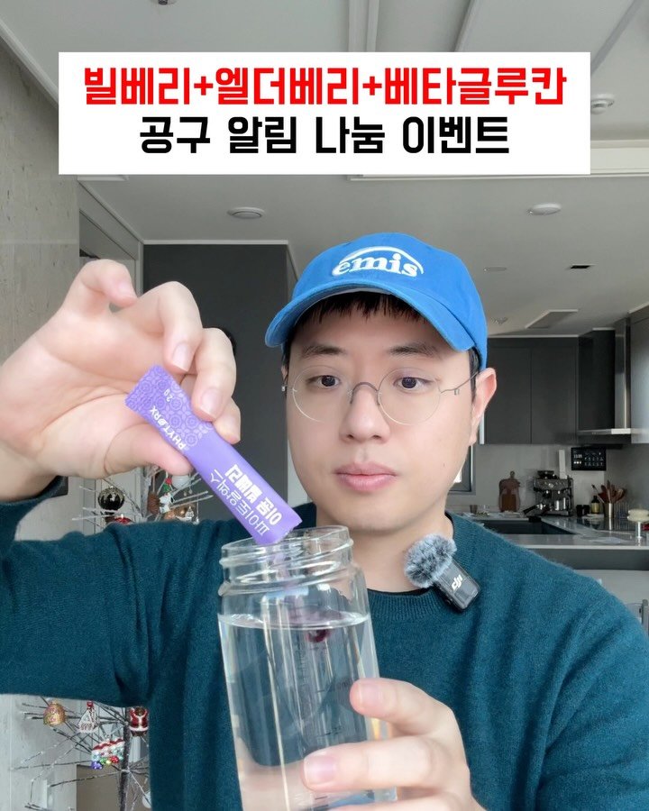 wikiyaksa 게시물 이미지: 🎁빌베리 파우더 나눔, 9/29 공구 일정안내🎁

2년 전부터 꾸준히 빌베리를...