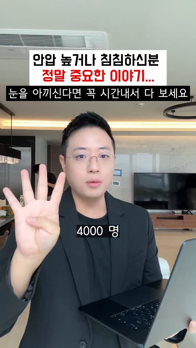 wikiyaksa 게시물 이미지: 눈영양제 선택 꿀팁
눈영양제 하면 루테인 가장 먼저 생각하시죠?
물론...