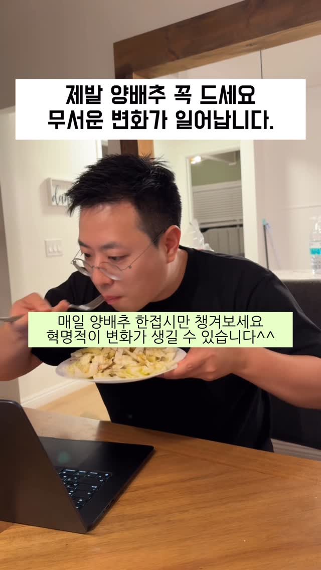 wikiyaksa 게시물 이미지: 양배추는 잘 알려진 소화 및 위 건강에 좋은 효능 외에도 여러 가지 놀라운 효능이...