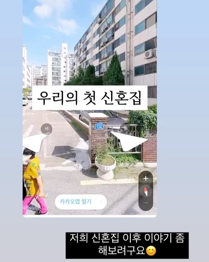 wikiyaksa 게시물 이미지: 저희 신혼집 마련 콘텐츠는 많이들 보셨더라구요?
이후 저희 신혼 생활 이야기...