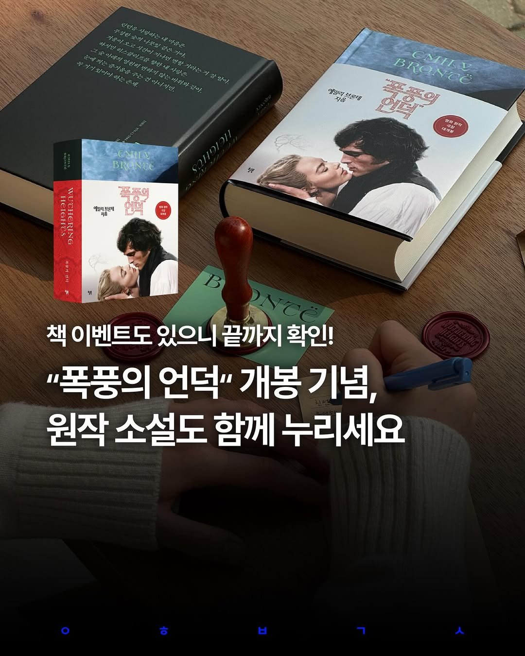 Photo shared by 영화 볼 결심 on February 11, 2026 tagging @willbooks_pub. May be an image of book and text.