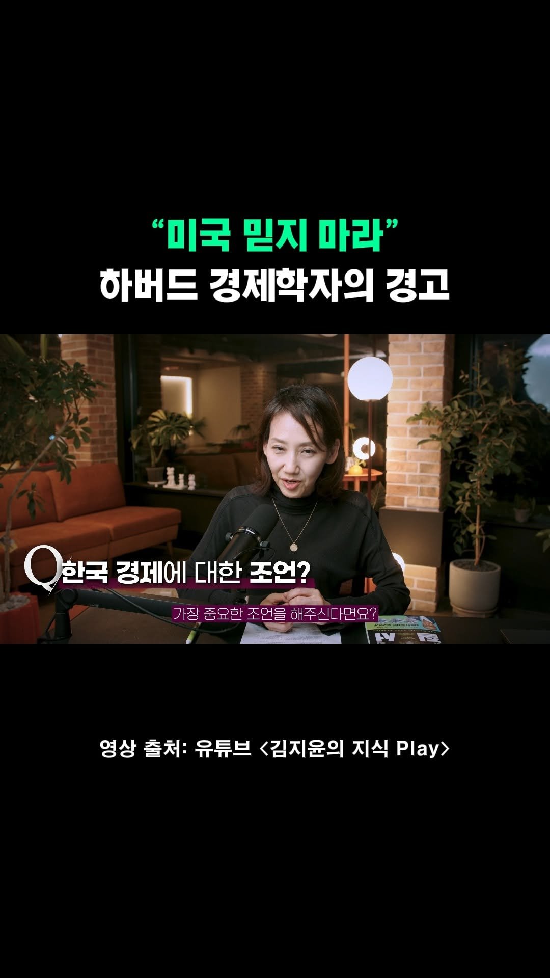 willbooks_pub 게시물 이미지: #달러이후의질서
하버드대 경제학 교수이자 IMF 전 수석 이코노미스트인
케네스...